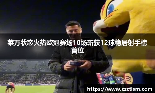 意昂体育4-数字娱乐技术创新平台